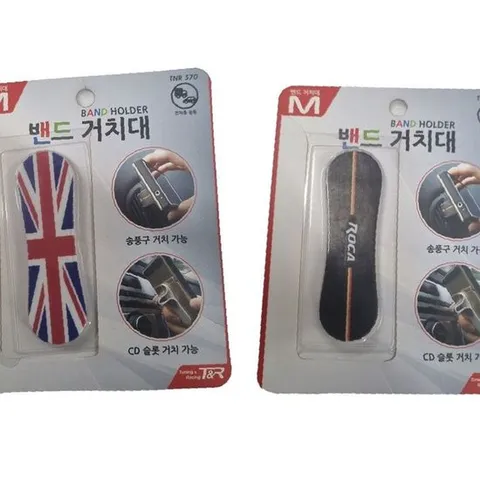 차량용 거치대 구매 가이드 추천 제품 비교 핑거링 사