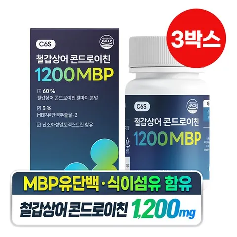 [담을수록] 철갑상어 콘드로이친 1200 MBP 저분자 C6S 6형 뮤코다당단백 3박스