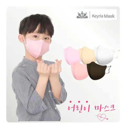 키리아 아바 새부리형 KF94 마스크 컬러5종 혼합 200매(소형)
