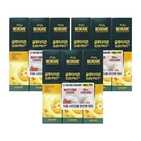 [죽염]엘지 죽염 고불소 글루타치온 클린민트 치약 9개 잇몸 &