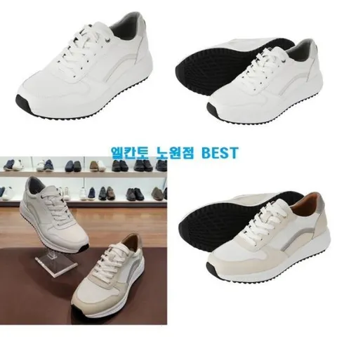 [엘칸토]E.LCANTO 세이브존01 캐쥬얼 경량 MS77U413 (12817682)