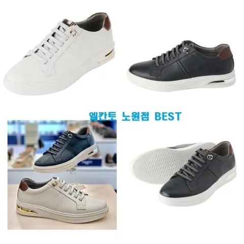 [엘칸토]E.LCANTO 세이브존01 캐쥬얼 경량 MS76U413 (12822613)