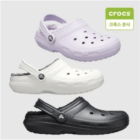 [ 현대백화점 ][크록스 본사] 클래식 라인드 203591-060 블랙