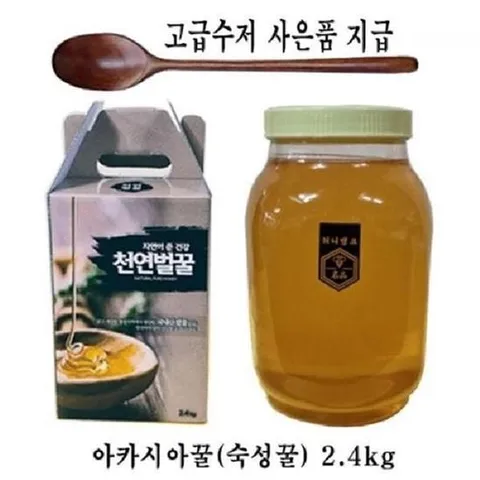 더크린 천연벌꿀 2.4kg 자연꿀 선물세트 꿀 벌꿀 천연 천연벌집꿀