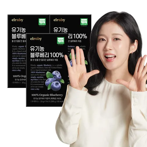 엘루비 유기농 블루베리 100% 3박스(총 42포)