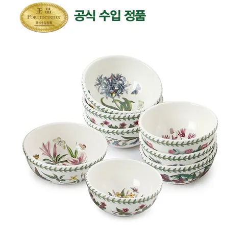 [ 롯데백화점 ][포트메리온]공기4p+대접4p(BG)