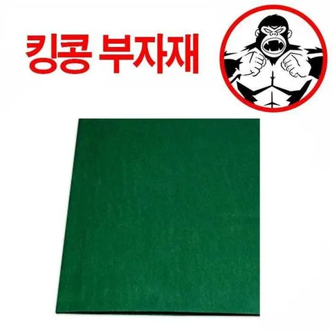 킹콩 포장부자재 초록색 습자지(4절) 1묶음500장