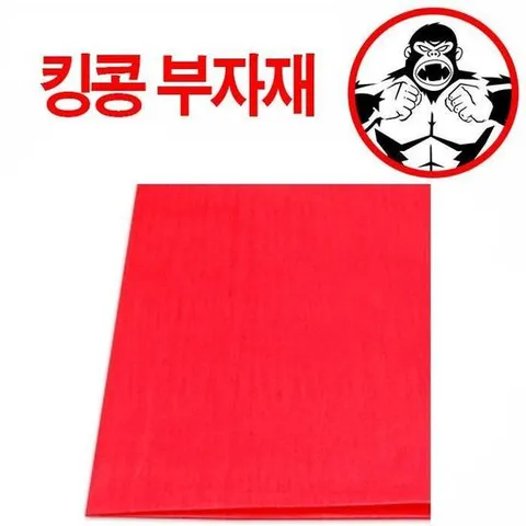 킹콩 포장부자재 다홍색 습자지(4절) 1묶음500장