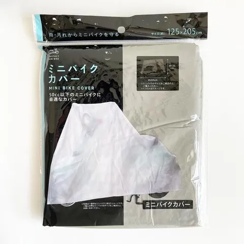 일본  스쿠터 커버