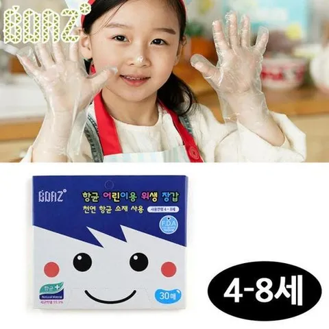 보아스 어린이 위생장갑 (30매입) (사이즈 4-8세용)