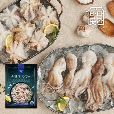 바다곳간 손질 통 주꾸미 (1팩당 10미) 300g x 3팩