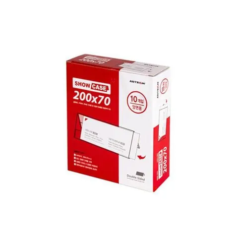 아트 쇼케이스(양면) 200x70mm 가격표시 안내 전시 홍보물