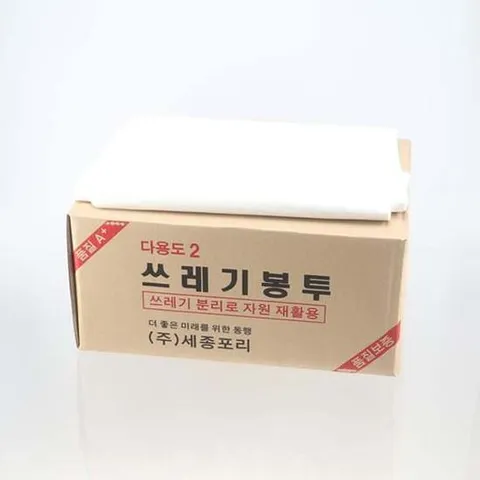 쓰레기봉투평판형 (특대형 300매입 선택구매)