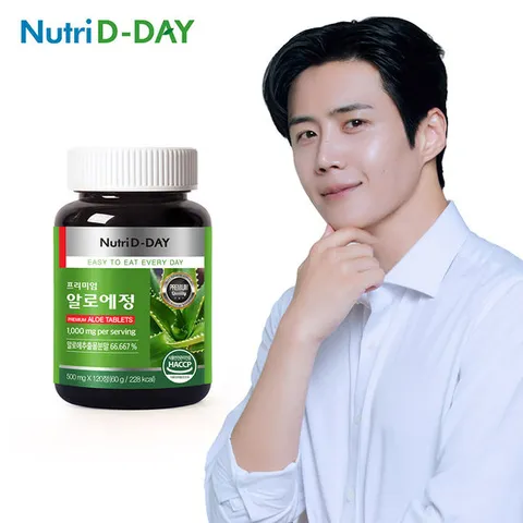 뉴트리디데이 프리미엄 알로에정 120정