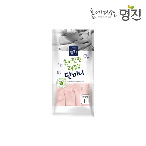 명진 천연라텍스 미니 짧은 손목 단미니 고무장갑 10켤레
