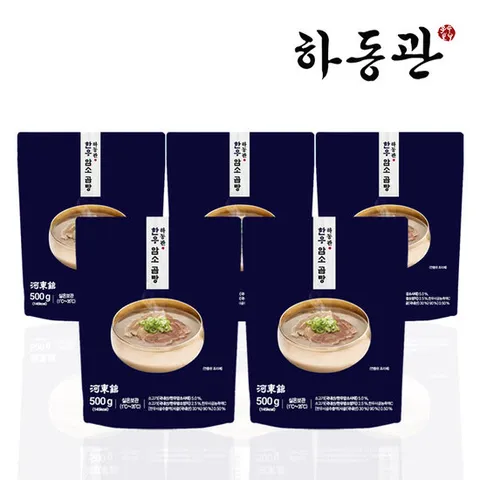 하동관 한우암소곰탕 500g 5팩