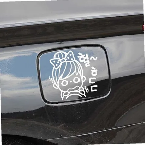 자동차 주유구스티커 헐 ㅎㄷㄷ 화이트 차량스티커 주