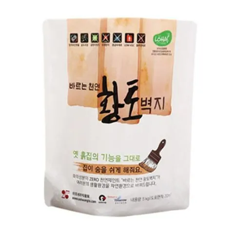 이오세라믹황토 바르는 천연 황토벽지 5kg(10색상) 5평 작은방1칸