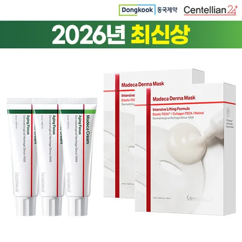 2026 최신상 마데카 크림 대용량 세통& 최신상 마스크팩 2박스