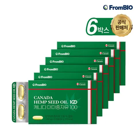 캐나다 대마종자유 100 30캡슐x6박스/6개월/압착대마종자유