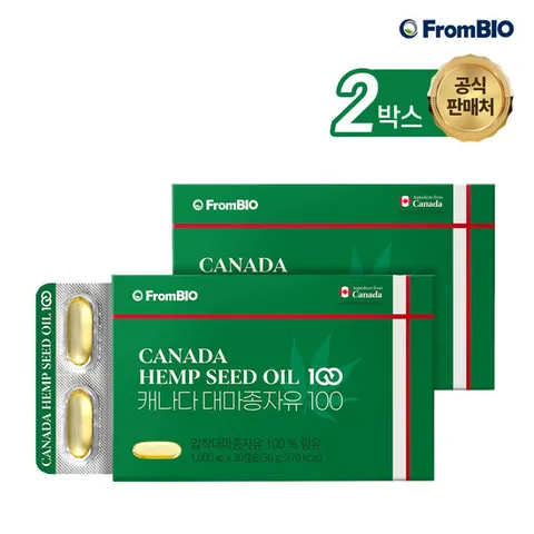 캐나다 대마종자유 100 30캡슐x2박스/2개월/압착대마종자유