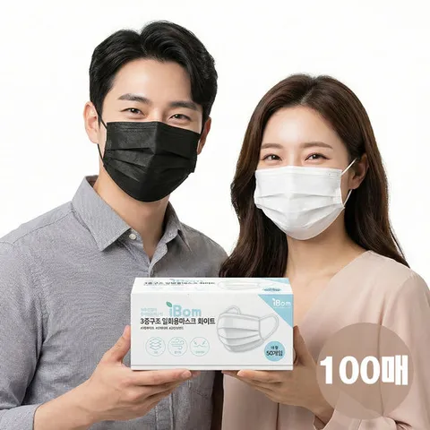 [선착순 할인]덴탈마스크 일회용 마스크 (50매+50매) 비말 사계절용 여름용 귀편한 화이트 블랙 대형성인용