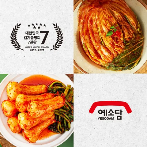 예소담 특포기김치 8kg + 특총각김치 2kg