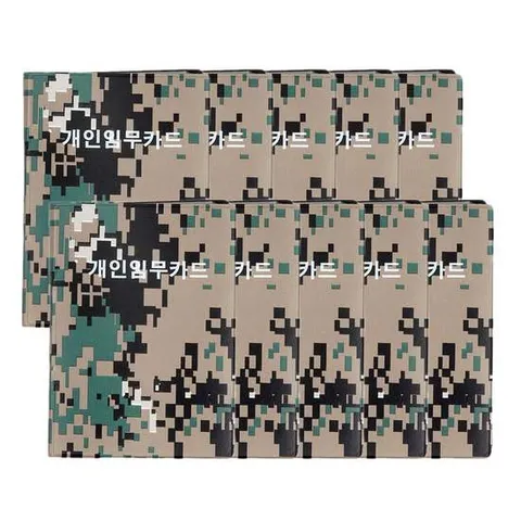개인임무카드 군용 40매 10개입