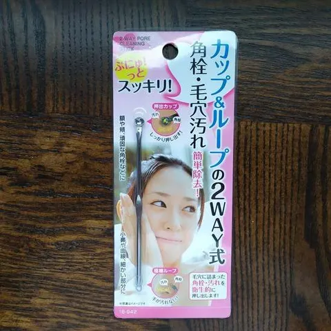 스테인레스피지압출기 피지블랙헤드청소 피지관리 블랙헤드제거