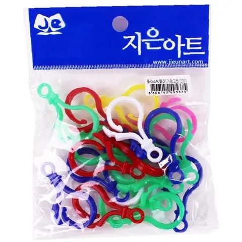 플라스틱칼라(가방고리)(6개묶음판매)