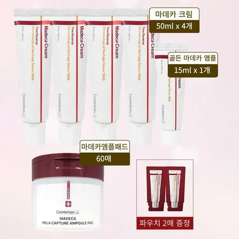 센텔리안24 마데카크림 시즌7 타임리버스 50ml 4개+15ml 1개+패드 1개 +체험분2장