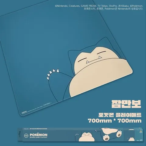 [만두게임즈] 보드게임 플레이매트 포켓몬 잠만보