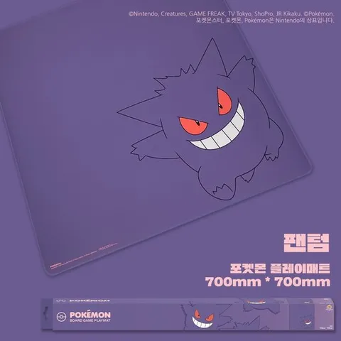 [만두게임즈] 보드게임 플레이매트 포켓몬 팬텀