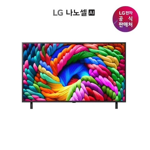 [1등급]LG 나노셀 AI 4K UHD TV 65형  65NANO90AKA