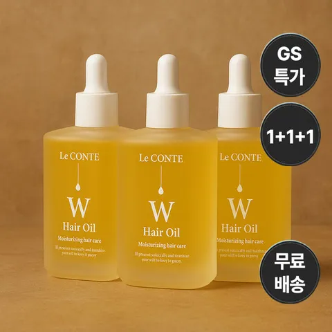 르꽁뜨 W 헤어오일 3개 컬 클리닉 단백질 프리미엄 아르간 세라마이드 수분 헤어에센스 50ml