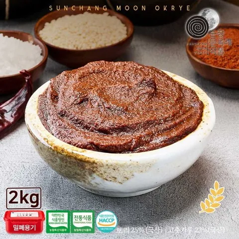 순창문옥례식품 전통 보리 저당 고추장 2kg 밀폐용기