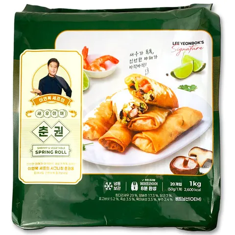 코스트코 이연복셰프 새우 야채 춘권 1kg(50g x 20개) 스프링롤