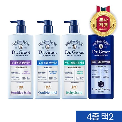 닥터그루트 스칼프 솔루션 700ml 4종 택 2개