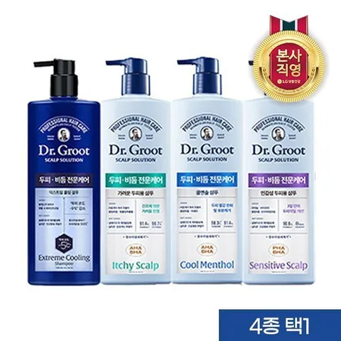 [탈모샴푸]닥터그루트 스칼프 솔루션 700ml 4종 택 1개