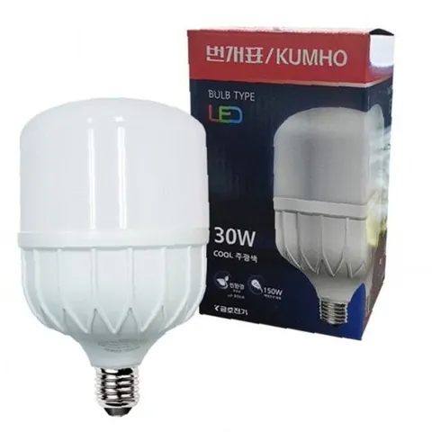 공장조명 번개표U볼 공장등 LED 파워램프 작업조명 30