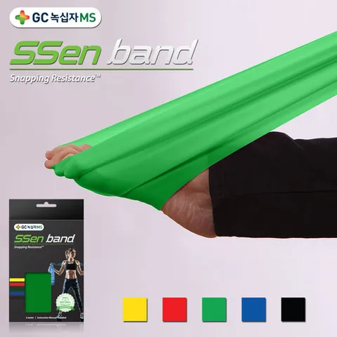 녹십자 쎈밴드 탄력밴드 튜빙밴드 초,중급자용 그린