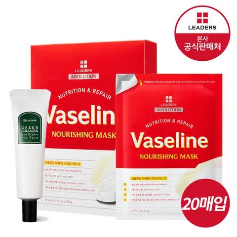 리더스 (바세린) 너리싱×20매+(정품) 아이크림30ml