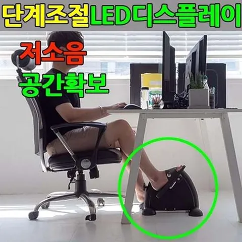 좌식자전거 헬스사이클 가정용운동기구 실내자전거