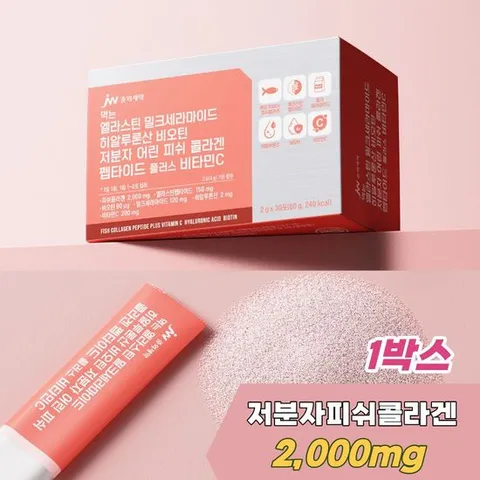 JW중외제약 먹는 엘라스틴 밀크세라마이드 히알루론산 비오틴 저분자 어린 피쉬 콜라겐 펩타이드 2g 30포 x 1박스