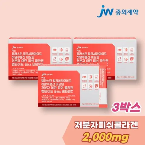 JW중외제약 먹는 엘라스틴 밀크세라마이드 히알루론산 비오틴 저분자 어린 피쉬 콜라겐 펩타이드 2g 30포 x 3박스