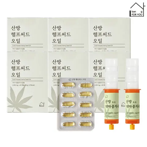 산방포유 대마종자유 6박스+50ml 2개