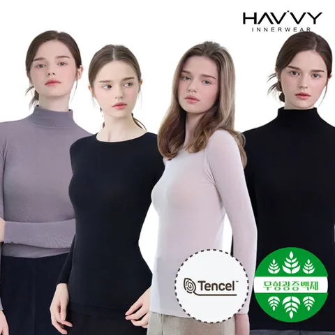 [하비] 2세트 텐셀모달 보온 이너티 레이어드티셔츠