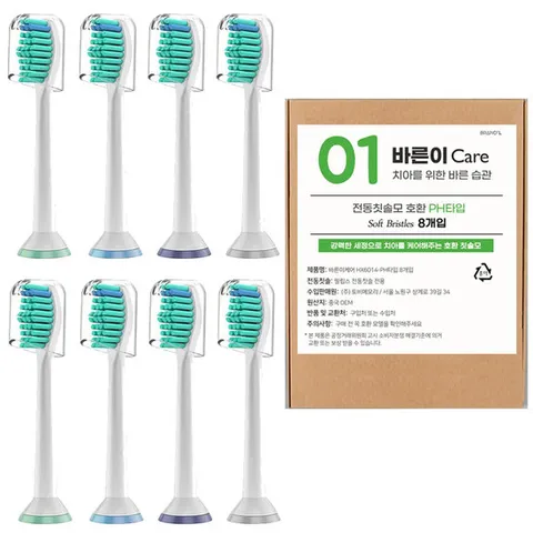 (8개입) 바른이케어 필립스 전동칫솔모 호환 HX6014-P