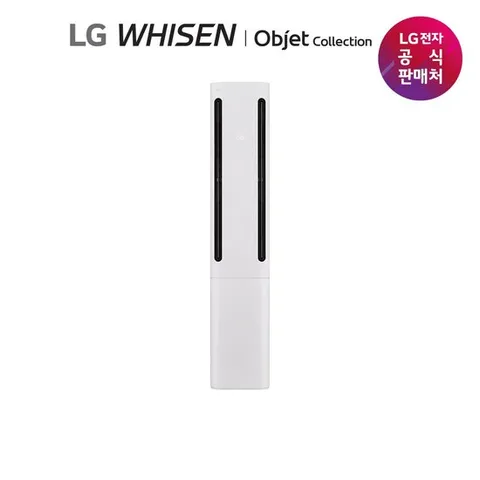 LG 휘센 오브제컬렉션 쿨 에어컨 싱글 (2시리즈) 공청 FQ18FC2EU1