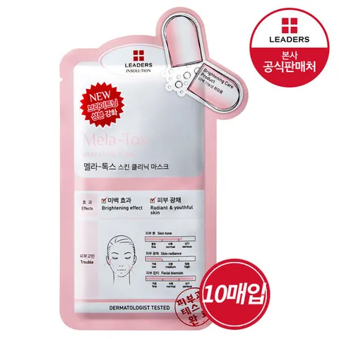 리더스 인솔루션 멜라-톡스 스킨 클리닉 마스크 10매